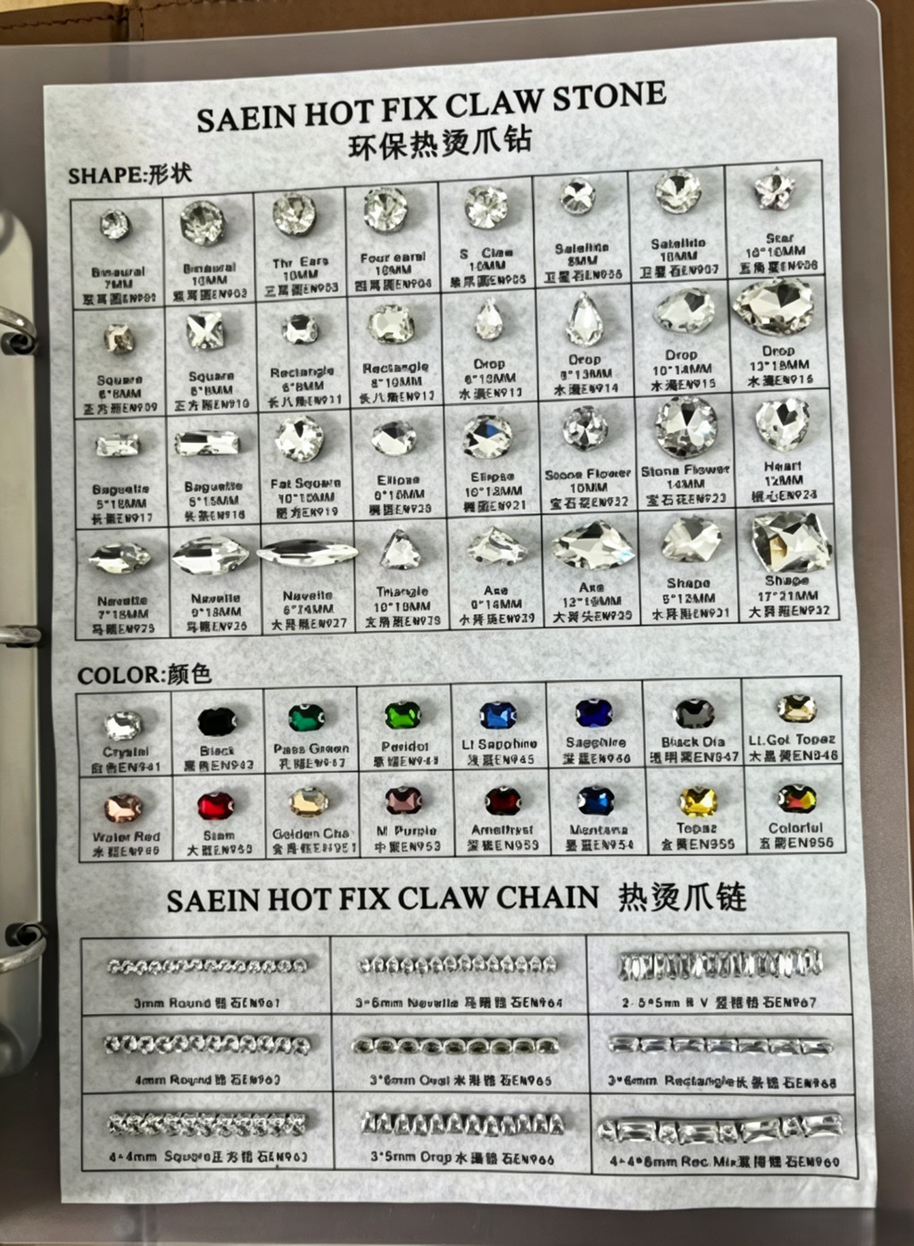 Hot Fix Claw Stone